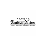 Taiwan News Logo