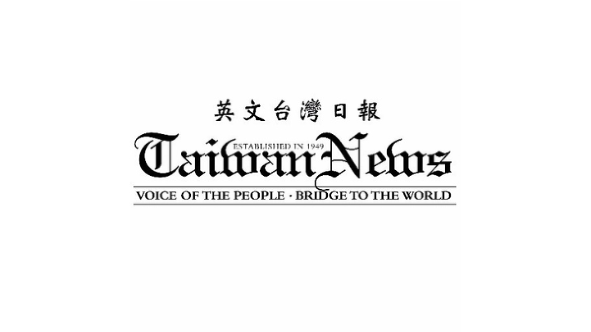 Taiwan News Logo